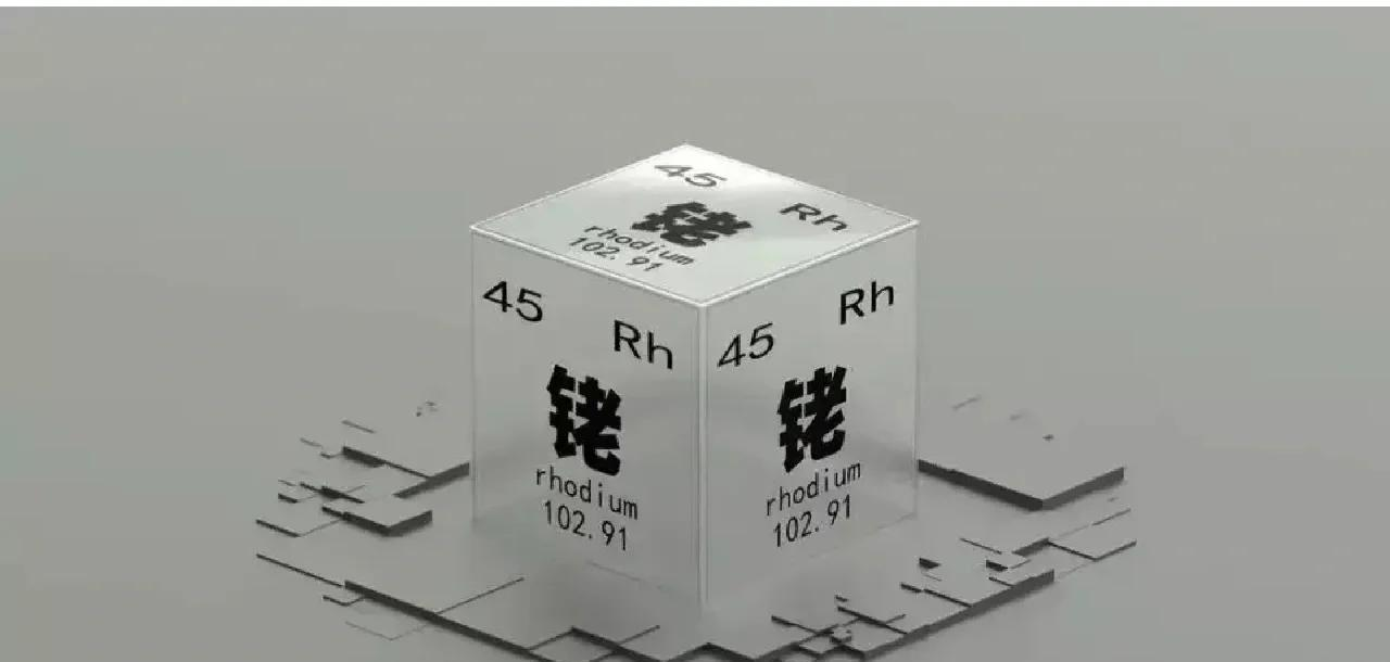 世界上最贵的金属625万亿美元每克，世界上最贵的金属排名