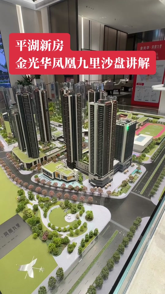 深圳金光华龙岸君粼多少钱一平方,深圳金光华 深圳金光华龙岸君粼多少钱一平方,深圳金光华