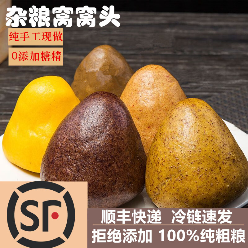 四个不纯和七个弱化内容，四个不纯