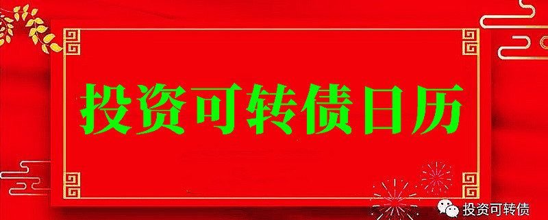 深科申购吧，深科申购